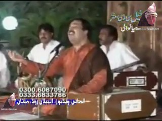 Pardesi Dhola Shala Jeeway Dhola By Shafa-ul-laha Rokhry.