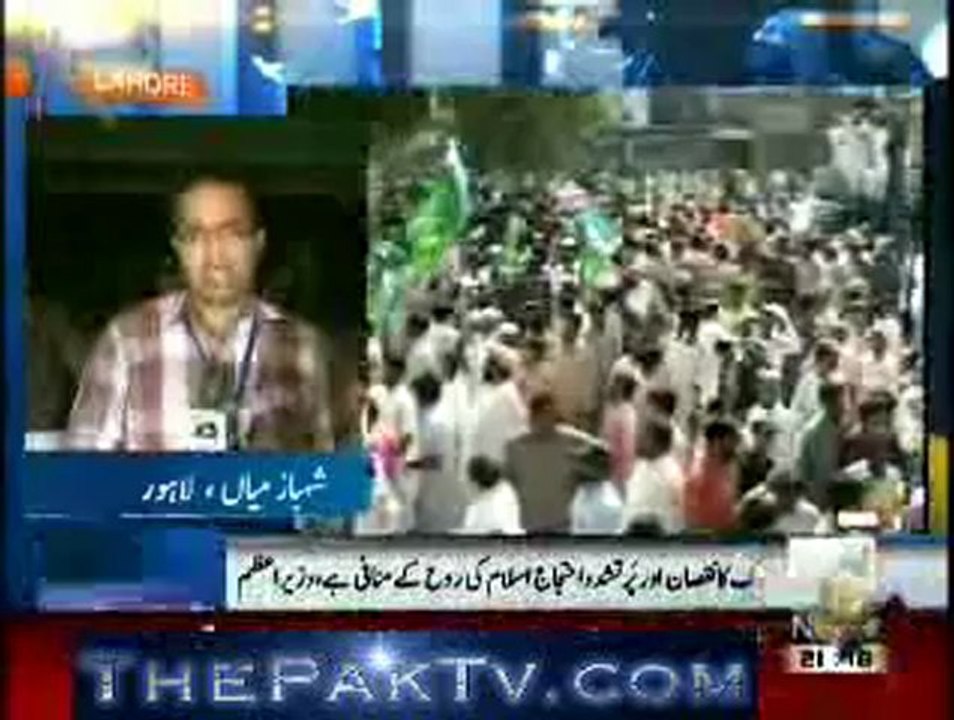 Geo News 9pm Bulletin - 21st September 2012 - Part 1