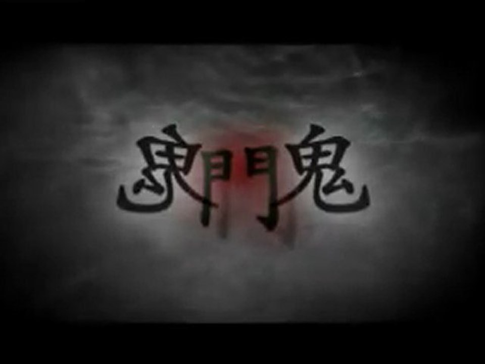 ダウト - 鬼門 (日/繁中字幕)