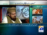 Dr Aamir Liaquat Hussain Mujhay Mustafa (SAWW) Say Piyar Hai Part 03 to 06