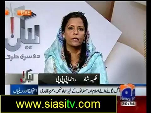 Lekin with Sana bucha 21st September 2012
