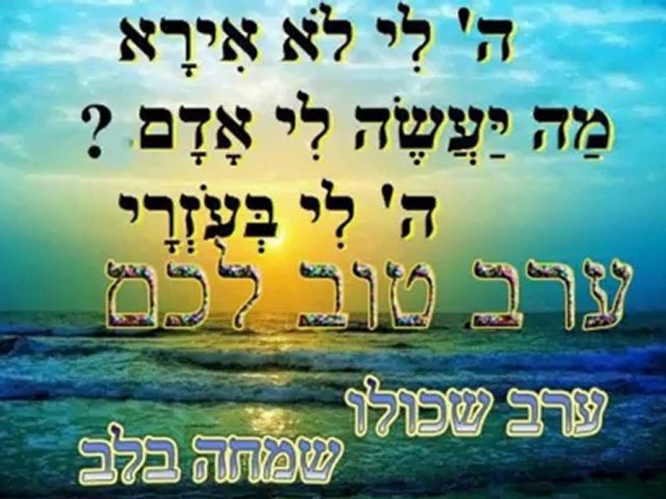 welcome jerusalem
