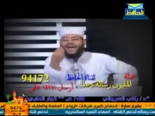 حملة المليون رسالة دعما لقناة الحافظ