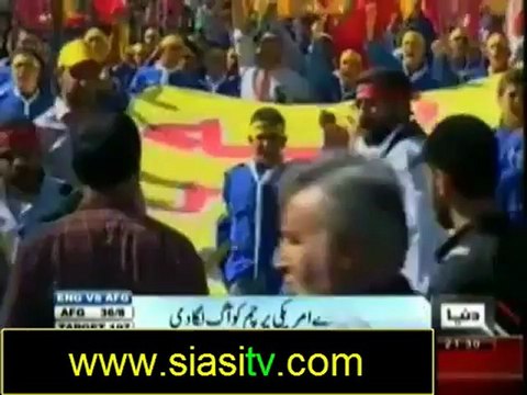 Daily News Bulletin on Dunya News 21st September 2012