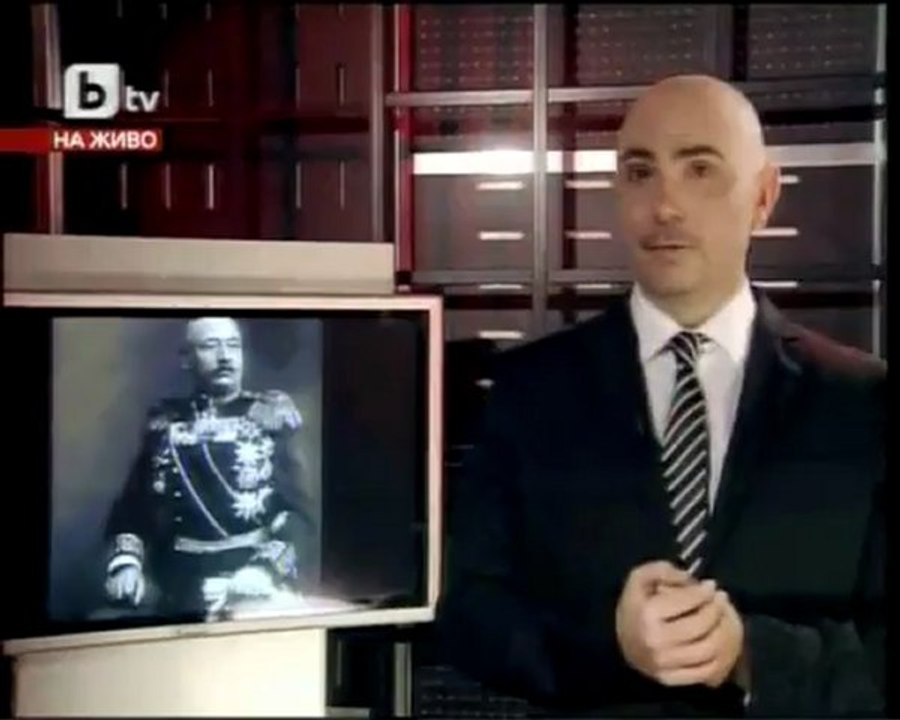 Операция Слава- Кирил Ботев