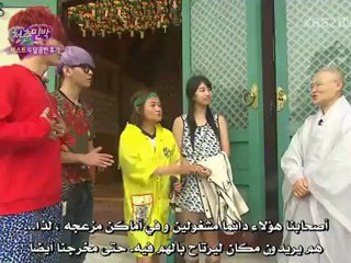 IY- Beast S2.E37-ArabicSub-mastermind-Part1