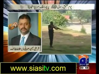 Aaj Kamran Khan Kay Sath 21s September 2012