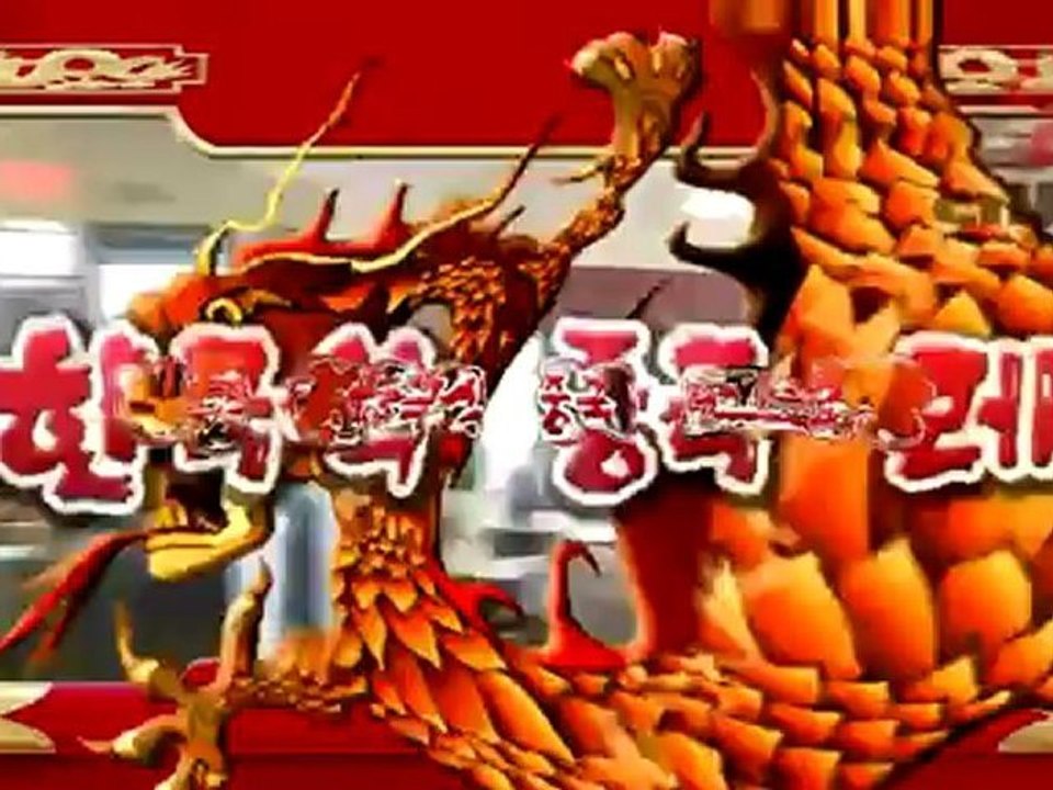 COM-SUNNYDRAGON-NOV08-R0.mp4