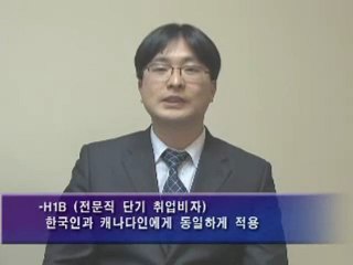 ALLTV-QNA-IMMIGRANT12.wmv