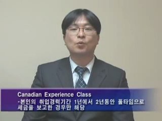 ALLTV-QNA-IMMIGRANT10.wmv