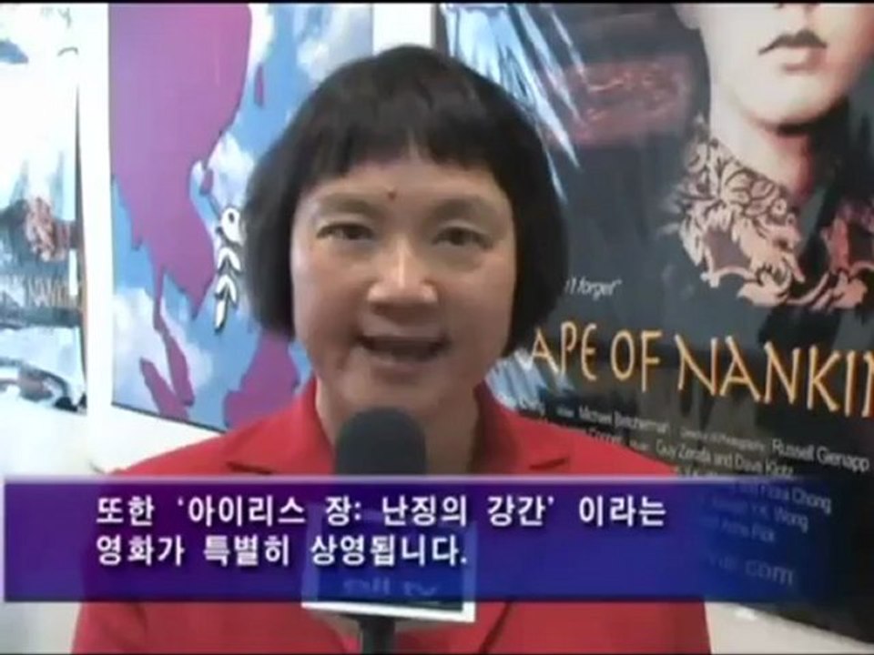 AHN10AUG BC V J DAY