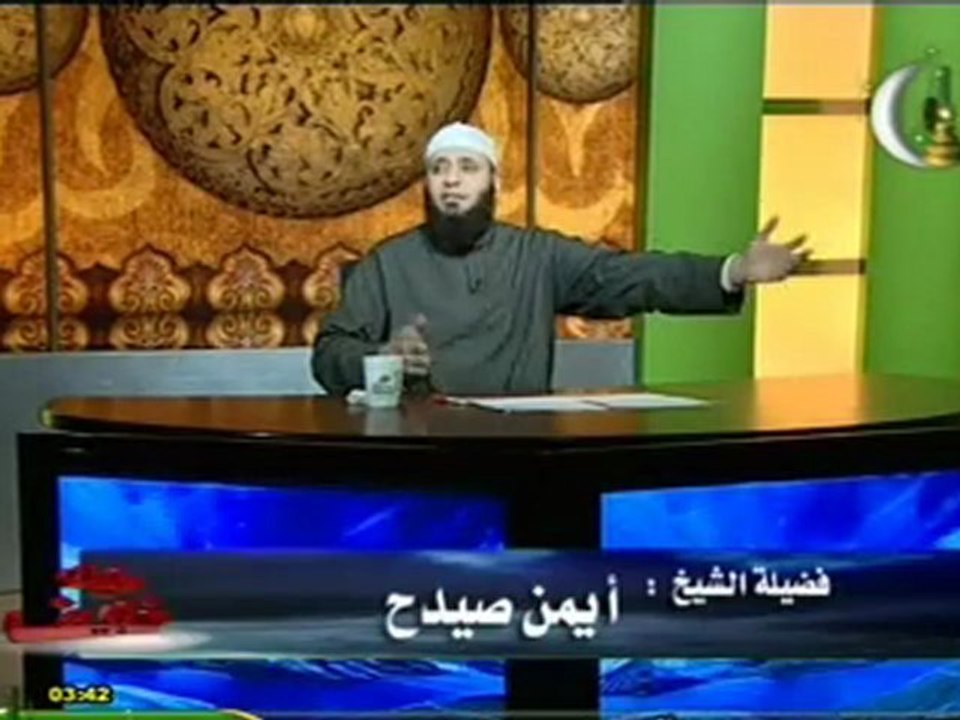03 متنساش أصلك   [Voyage à l'au-delà Sheikh Ayman Saydahe : votre origine]