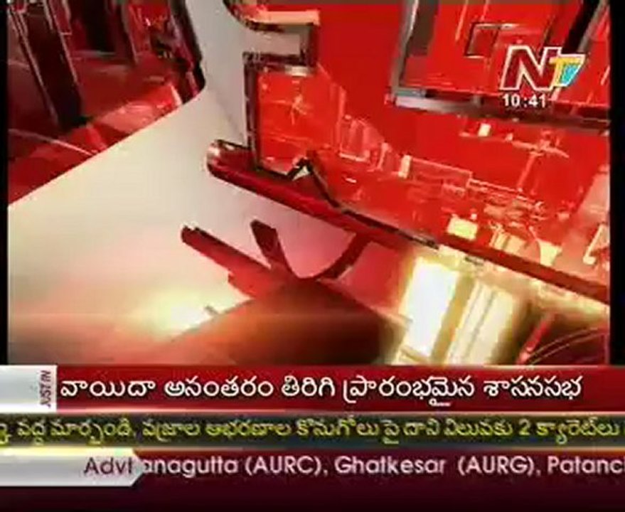 Assembly Sessions - TRS MLAs surrounds speaker podium