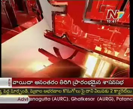 Assembly Sessions - TRS MLAs surrounds speaker podium