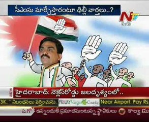 Special Foucs On Andhra Politics