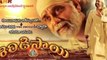 Nagarjuna Shirdi Sai Movie Trailers