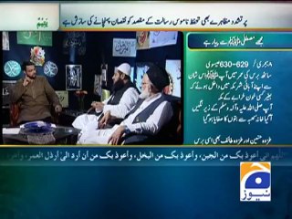 Dr Aamir Liaquat Hussain Mujhay Mustafa Say Piyar Ha Part 4/6