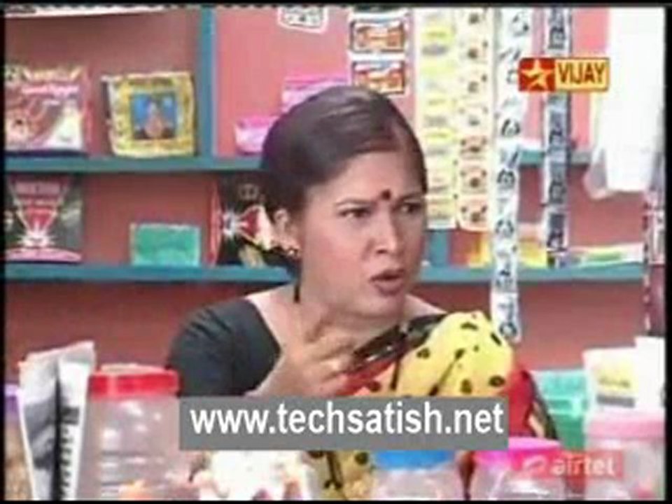 adayalam