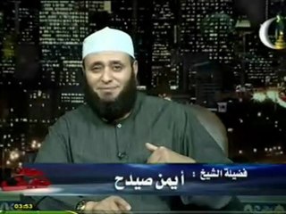 26 أشراط الساعة   [Voyage à l'au-delà Sheikh Ayman Saydahe]