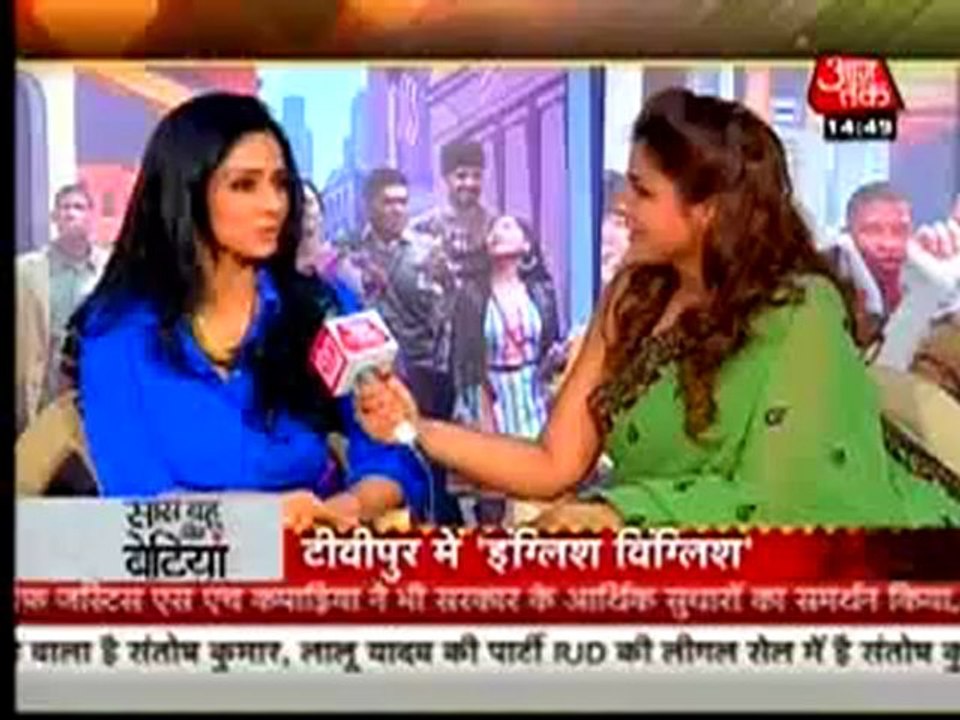 Saas Bahu Aur Betiyaan 22nd Sep DesirIppers