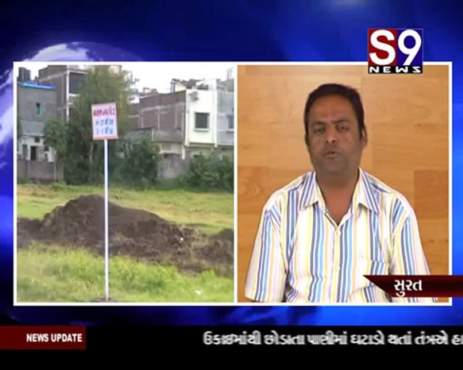 S9news_Surat08-09-2012