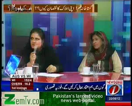 Aab Kiya Hoga - 22nd September 2012 - Part 1