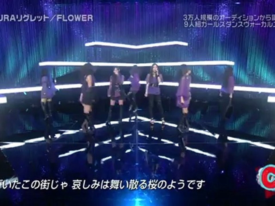 Flower sakura regret performance 12/3/3