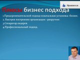 Про млм .Параметры и факты про млм