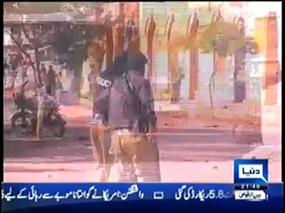 Dunya News 9pm Bulletin - 22nd September 2012 - Part 2