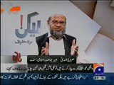 Jamaat e Islami's Stance On Yaum e Ishq e Rasool PUBH & Protest By Dr Meraj ul Huda Siddiqi - 22 Sep 2012