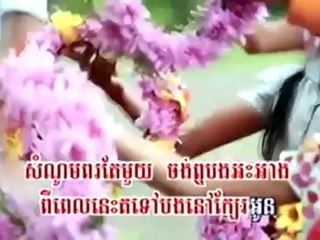 Srolanh Monus Maneak Min Kvorl Pi Adetakal (Ratha)