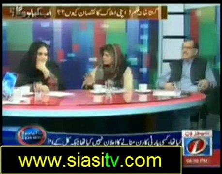 Ab Kaya Hoga on News One 22nd September 2012