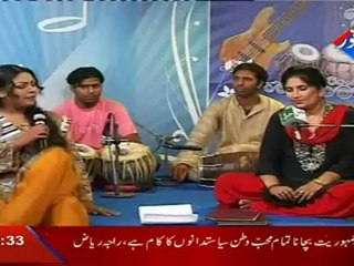 asan rusay hoye mahi nu manana