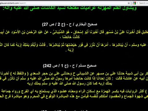 اختراق موقع طريق الاسلام الوهابية الذي يجمع كثير من فتوى الوهابية من قبل 313