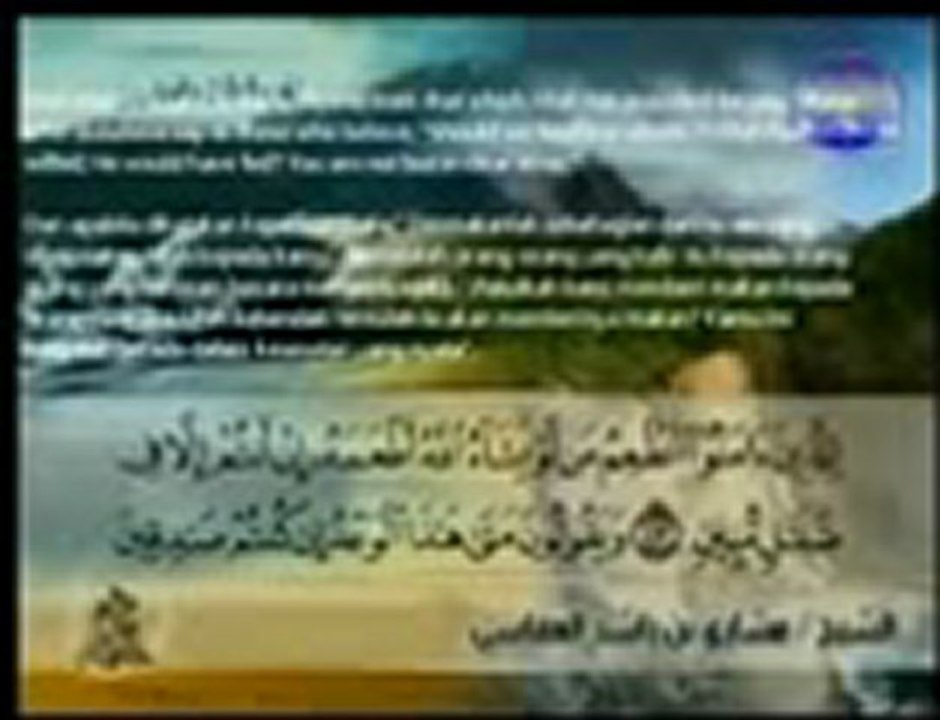 Surah Yasin By Mishary Rashid Al Afasy With Arabic Text English Malay Translation Video