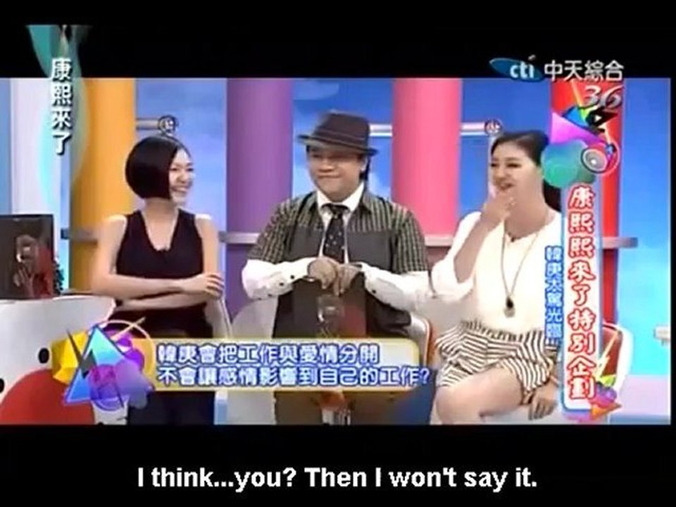 [ENG SUB] 20120821 Han Geng Kang Xi Lai Le Part 4 of 5