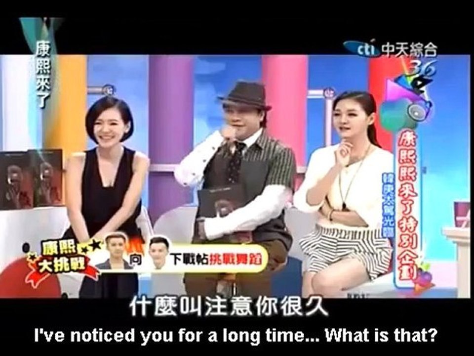 [ENG SUB] 20120821 Han Geng Kang Xi Lai Le Part 3 of 5