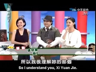 [ENG SUB] 20120821 Han Geng Kang Xi Lai Le Part 5 of 5