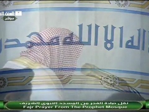 September 23, 2012 Madinah Fajr by Sheikh Budair