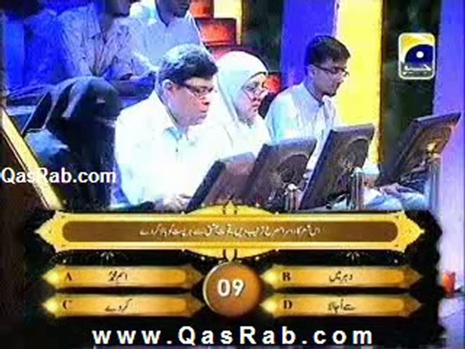 Alif Laam Meem 25 JULY 11 P1