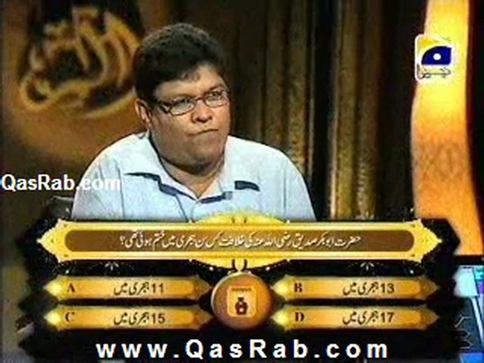 Alif Laam Meem 25 JULY 11 P2