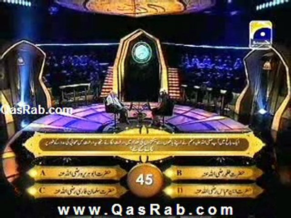 Alif Laam Meem 25 JULY 11 P3