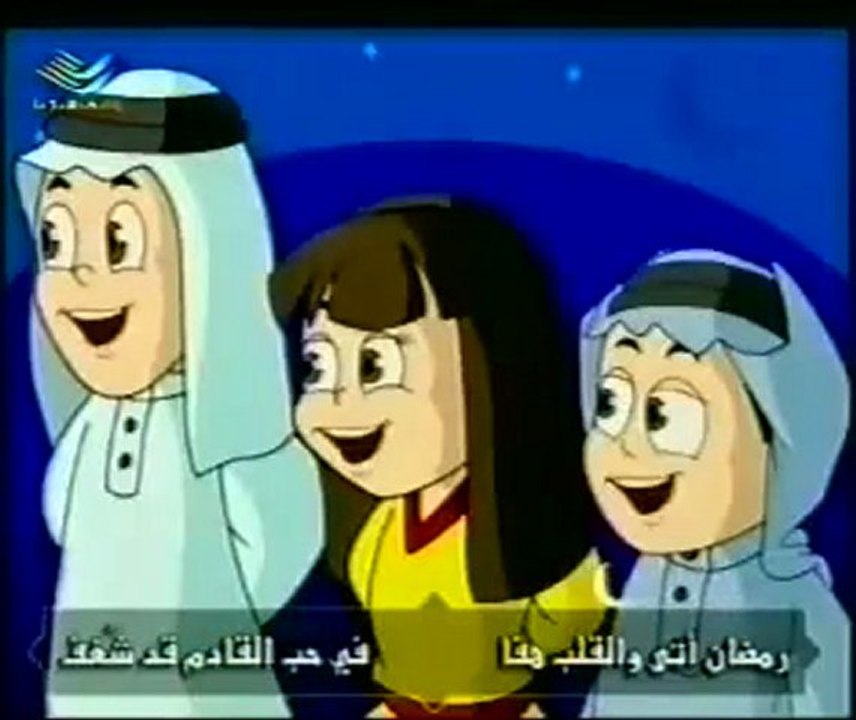 إنشودة رمضان أنى والفلب هفا