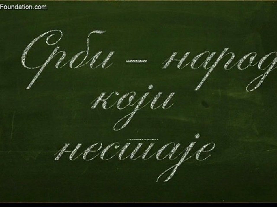 СРБИ - НАРОД КОЈИ НЕСТАЈЕ (SERBS - A DEMINISHING NATION) (LES SERBES - UN PEUPLE QUI DISPARAÎT)