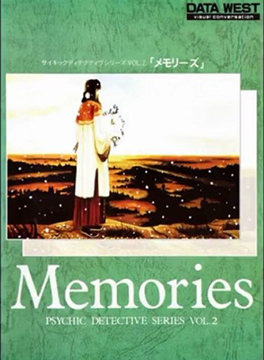 Memories