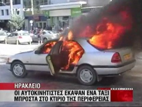48ΩΡΗ ΠΑΝΕΛΛΑΔΙΚΗ ΑΠΕΡΓΙΑ ΤΑΞΙ (18/7/2011)
