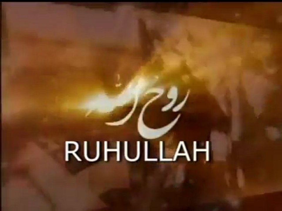 Dokumentarni film o zivotu i radu Imama Ruhullaha Homeinija 9 deo