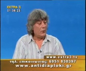 Πολιτικός Μαραθώνιος    17 07 2011  Μέρος 2ο