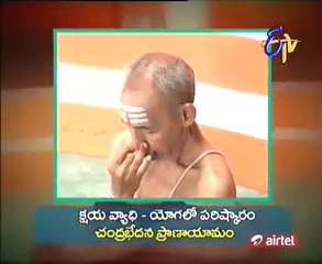 Jeevana Jyothi - Ayurveda - Yoga - Health Treatment - 21st Jan 11 - 02