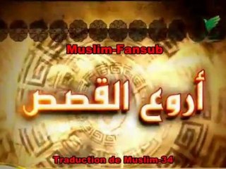 L'HISTOIRE DES DJINNS LES MEILLEURES HISTOIRES DE NABIL AL AWADI  - YouTube.flv